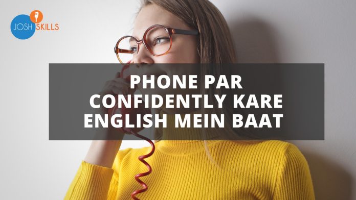Phone Par Confidently Kare English Mein Baat | English Telephone