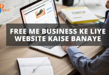 Website Banaye