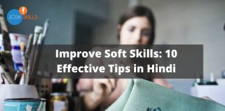 Improve Soft Skills