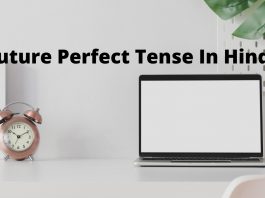 Future Perfect Tense in Hindi