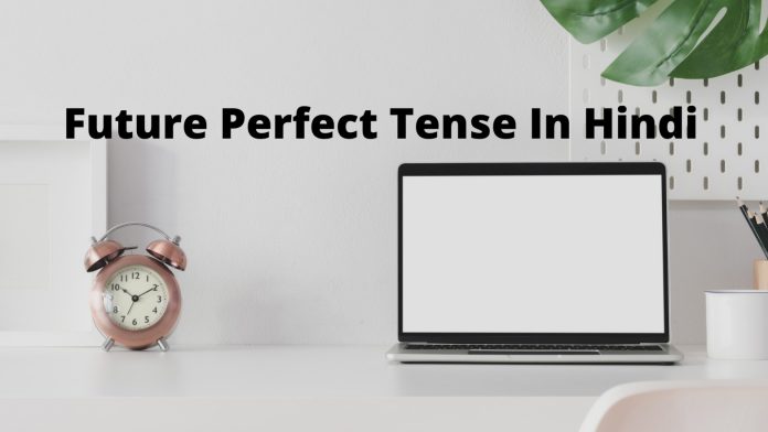 Future Perfect Tense in Hindi