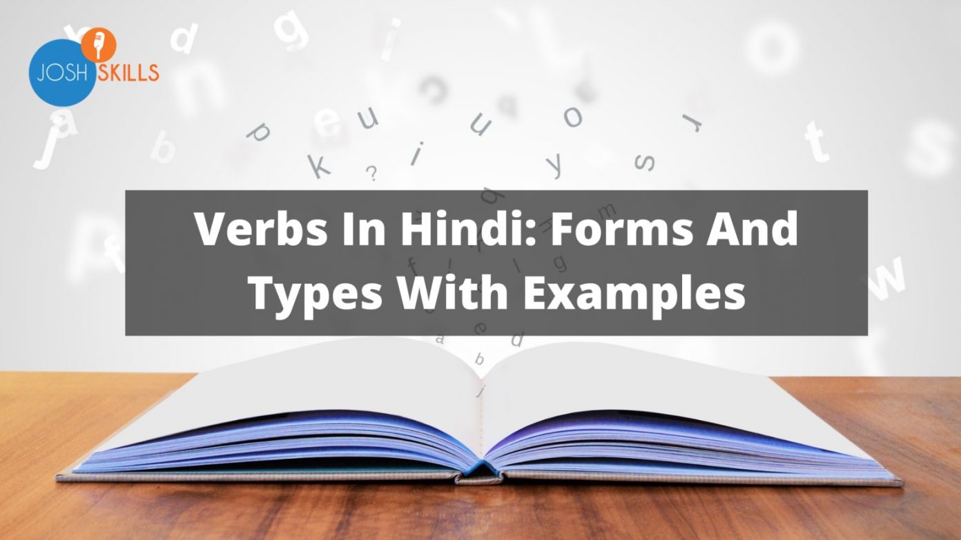 Verbs In Hindi: Forms And Types With Examples - Josh कोश