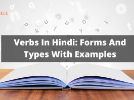 Verbs in Hindi