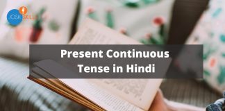 Present Continuous Tense in Hindi