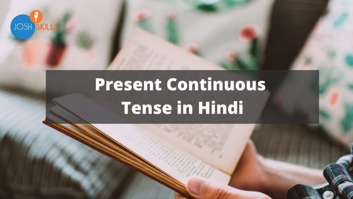 Present Continuous Tense in Hindi