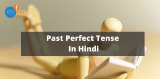 Past Perfect Tense in Hindi