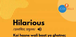 Hilarious meaning in Hindi