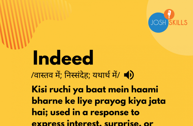 Indeed meaning in Hindi