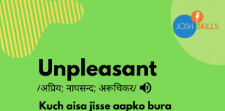 Unpleasant meaning in hindi