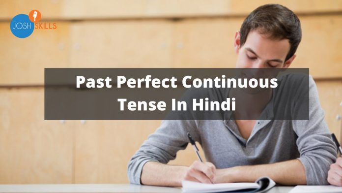 Past Perfect Continuous Tense in Hindi