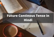 Future Continuous Tense in Hindi