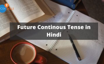 Future Continuous Tense in Hindi