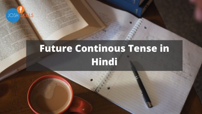 Future Continuous Tense in Hindi