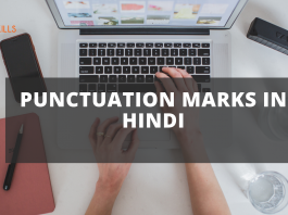 Punctuation Marks In Hindi