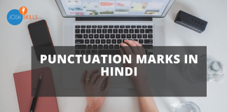 Punctuation Marks In Hindi