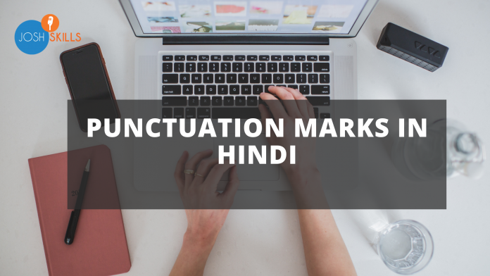 Punctuation Marks In Hindi