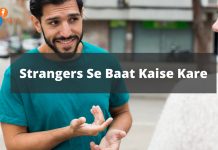 Strangers se baat kaise kare