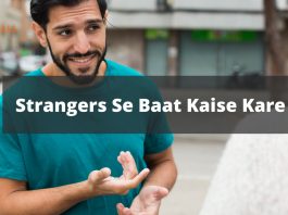 Strangers se baat kaise kare