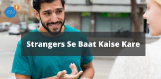 Strangers se baat kaise kare