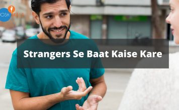 Strangers se baat kaise kare