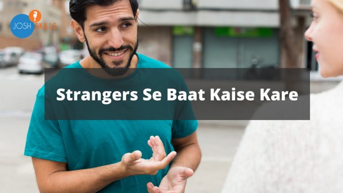 Strangers se baat kaise kare