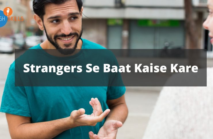 Strangers se baat kaise kare